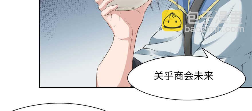 第70话(1/2)-第70话