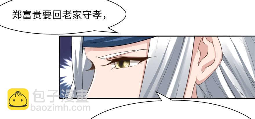 第70话(1/2)-第70话