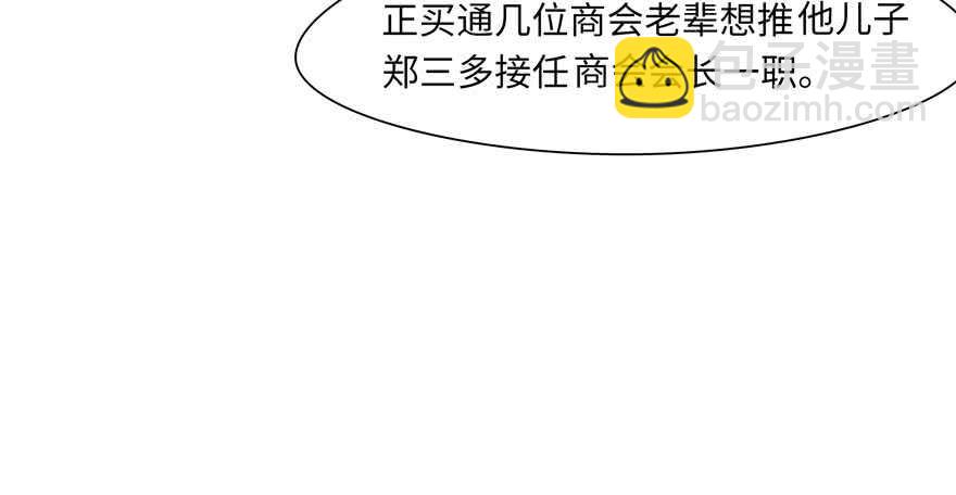 第70话(1/2)-第70话