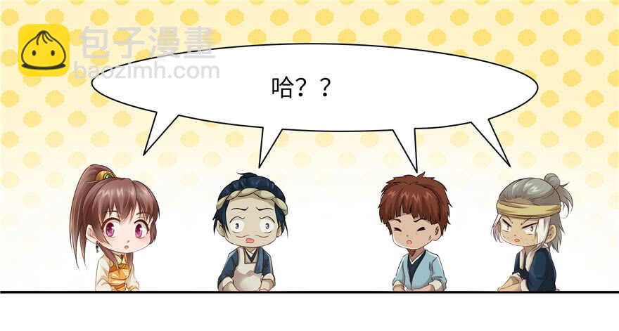 第70话(1/2)-第70话