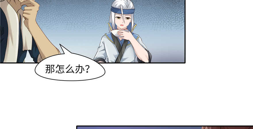 第70话(1/2)-第70话