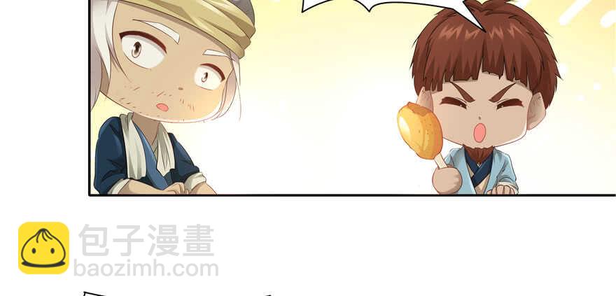 第70话(1/2)-第70话