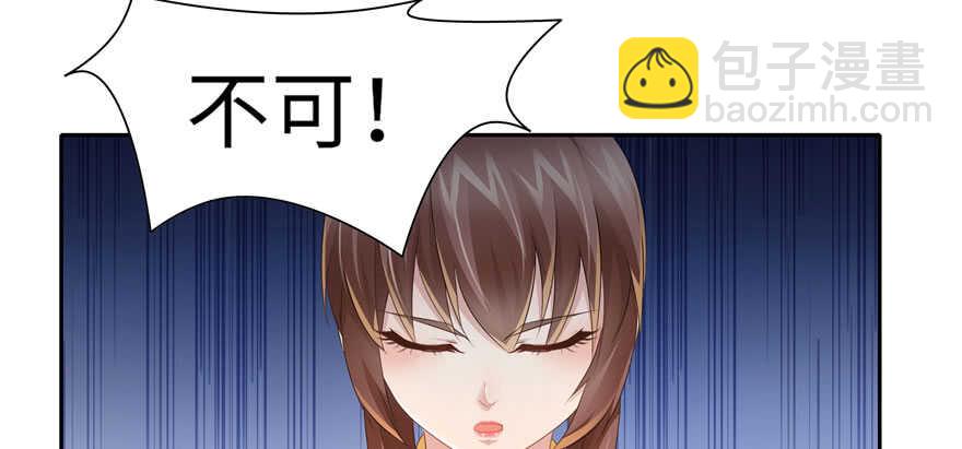 第70话(1/2)-第70话