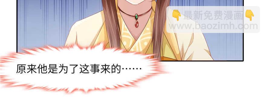 第70话(1/2)-第70话