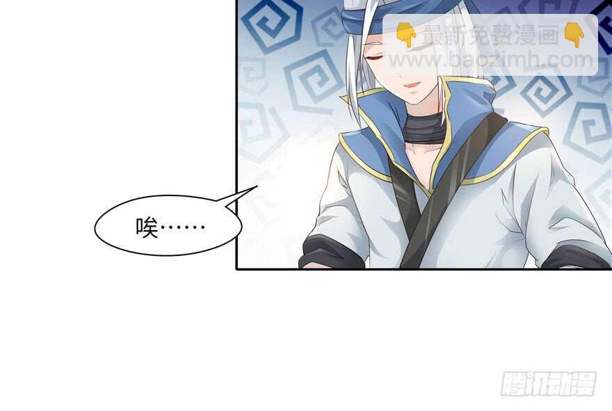 第70话(1/2)-第70话