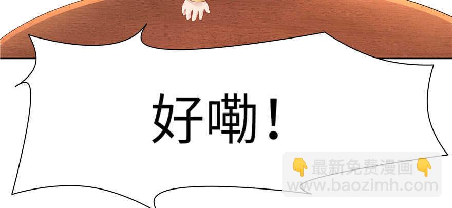 第70话(1/2)-第70话