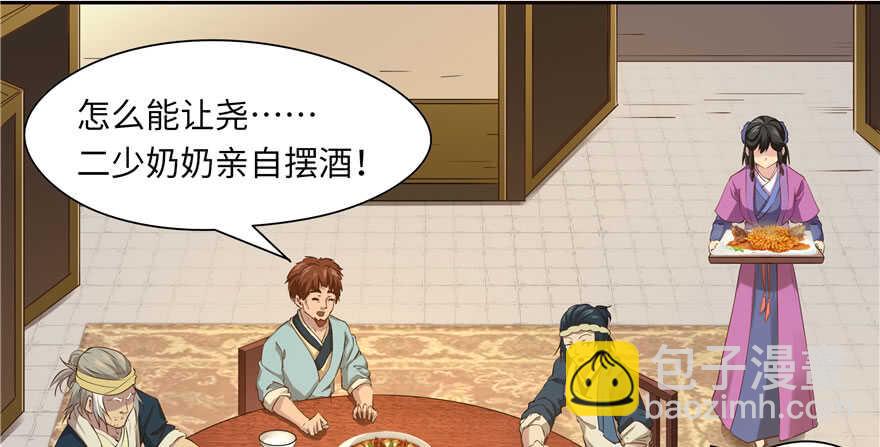 第70话(1/2)-第70话