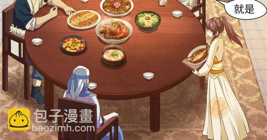 第70话(1/2)-第70话