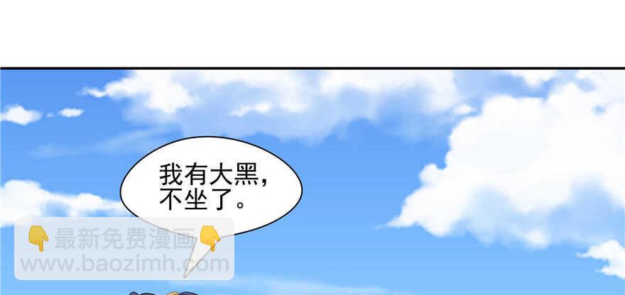 第72话(1/3)-第72话