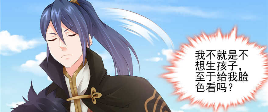 第72话(1/3)-第72话