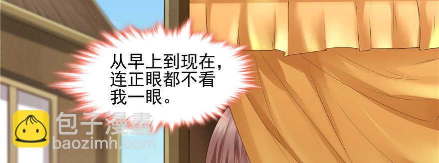 第72话(1/3)-第72话