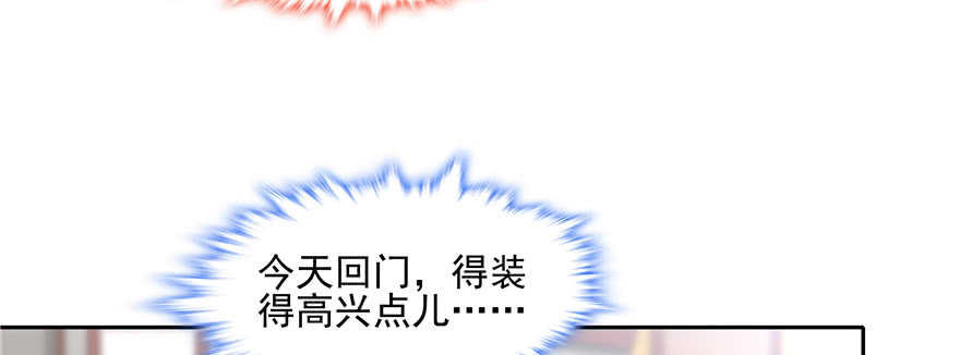 第72话(1/3)-第72话