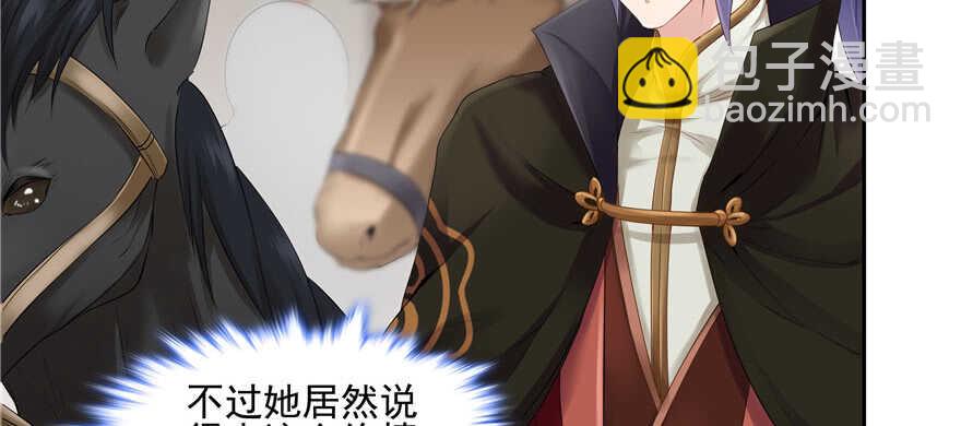 第72话(1/3)-第72话