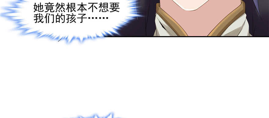 第72话(1/3)-第72话