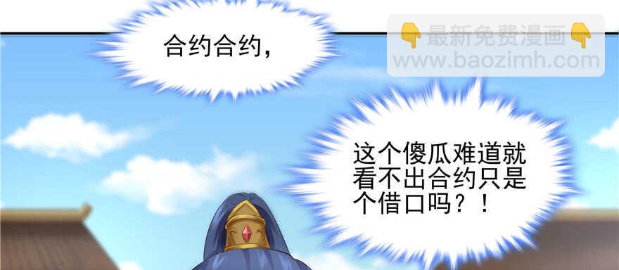 第72话(1/3)-第72话