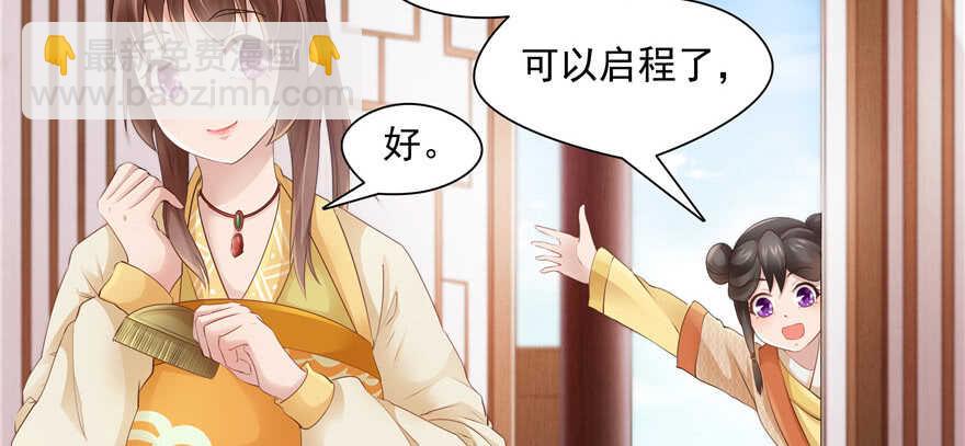 第72话(1/3)-第72话