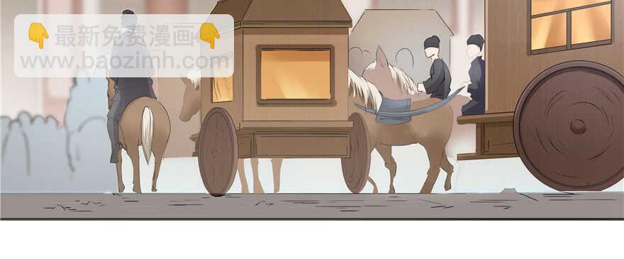 第72话(1/3)-第72话