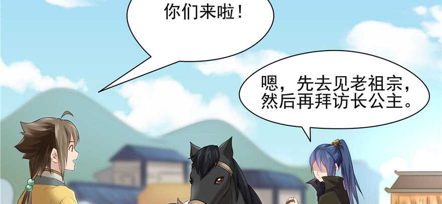 第72话(1/3)-第72话