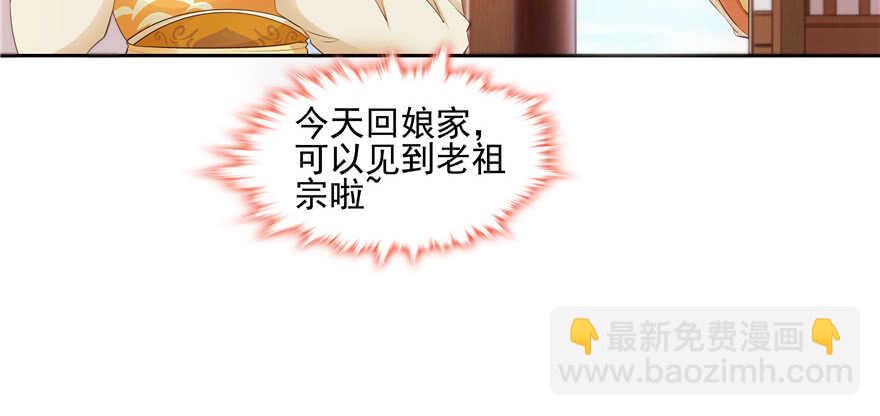 第72话(1/3)-第72话