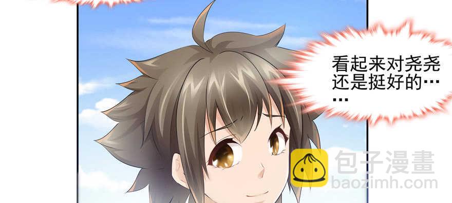 第72话(1/3)-第72话