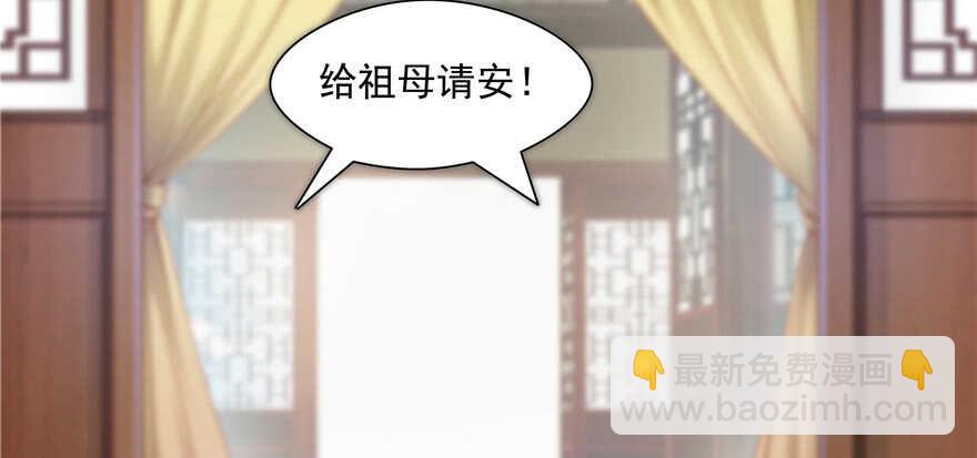 第72话(1/3)-第72话