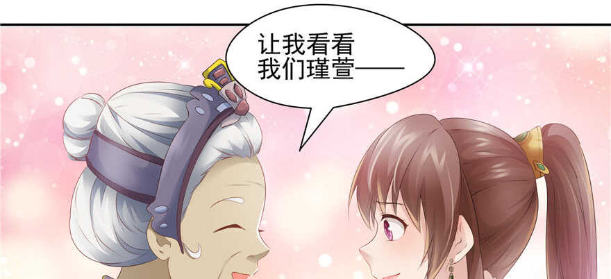 第72话(1/3)-第72话