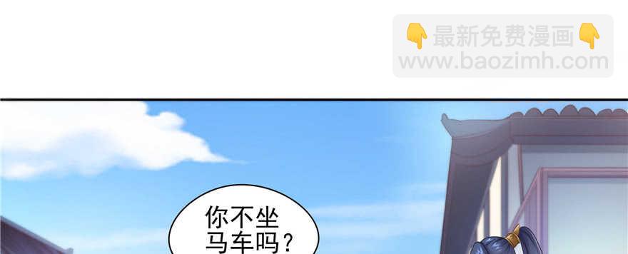 第72话(1/3)-第72话