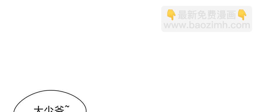 第74话(1/3)-第74话