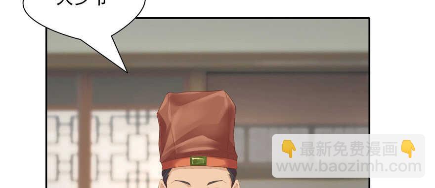 第74话(1/3)-第74话