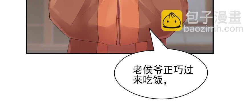 第74话(1/3)-第74话