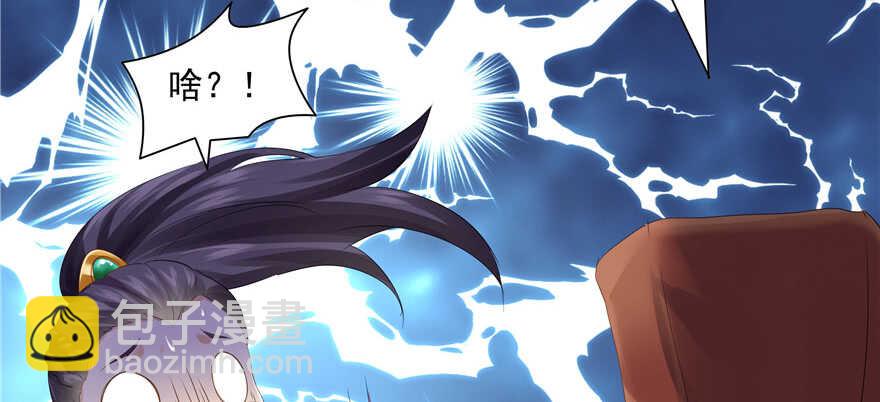 第74话(1/3)-第74话