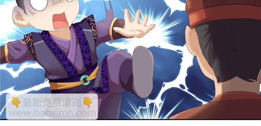 第74话(1/3)-第74话