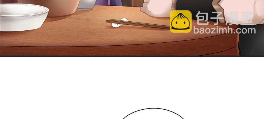 第74话(1/3)-第74话