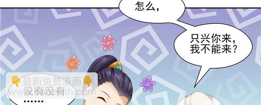 第74话(1/3)-第74话