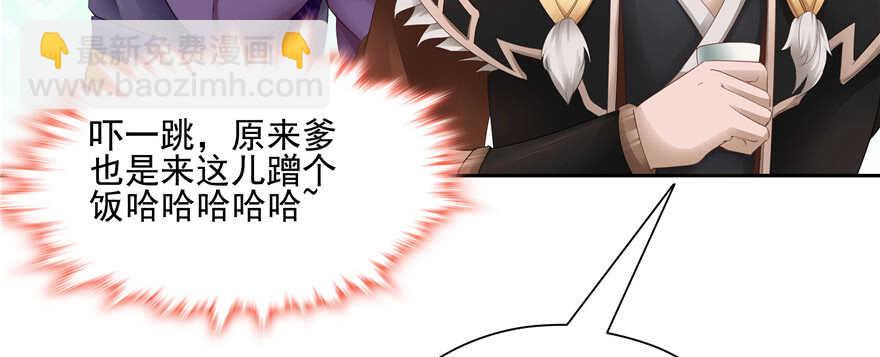 第74话(1/3)-第74话