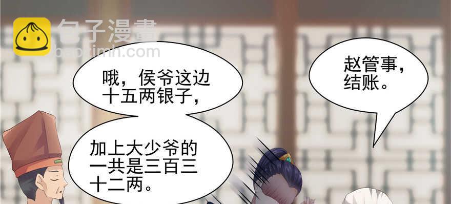 第74话(1/3)-第74话