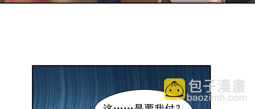 第74话(1/3)-第74话