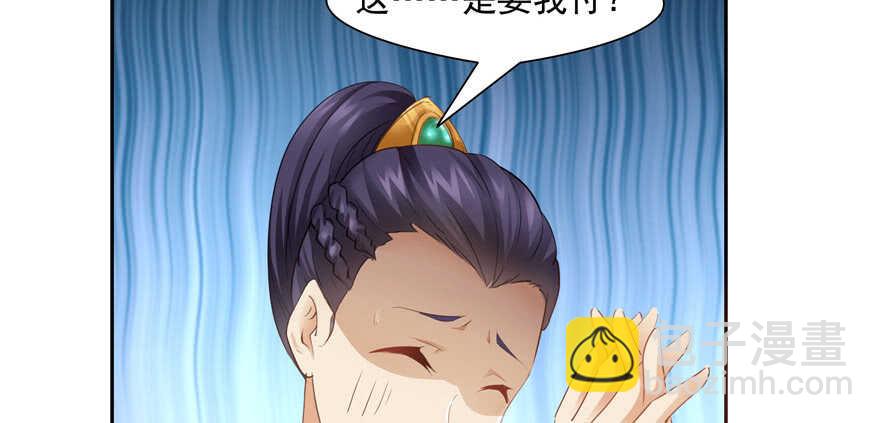 第74话(1/3)-第74话