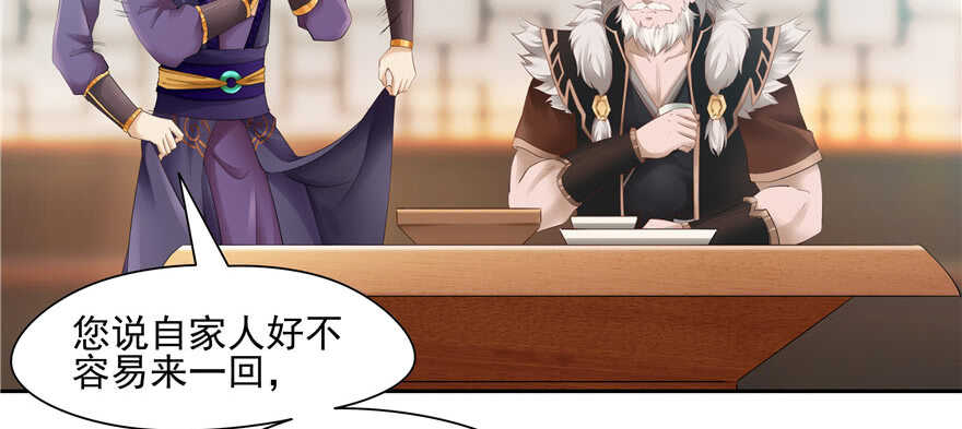 第74话(1/3)-第74话