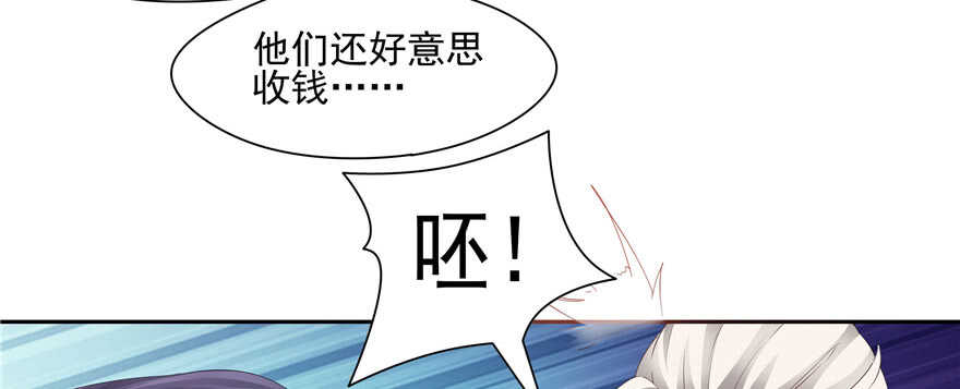 第74话(1/3)-第74话