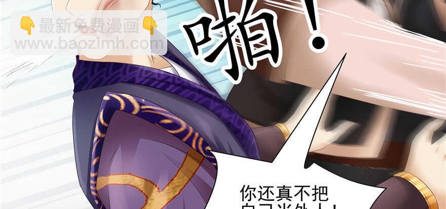 第74话(1/3)-第74话