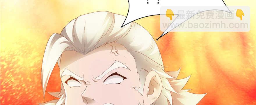 第74话(1/3)-第74话