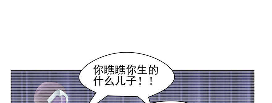 第74话(1/3)-第74话