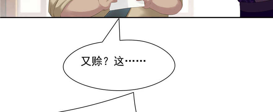 第74话(1/3)-第74话