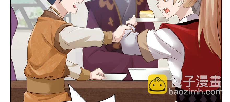 第76话(1/3)-第76话