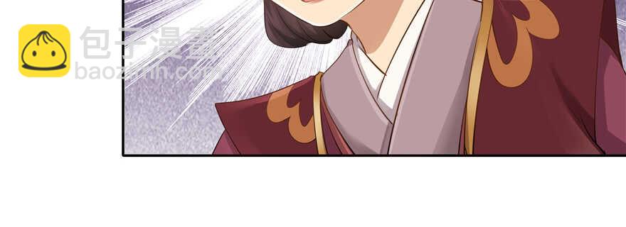 第76话(1/3)-第76话