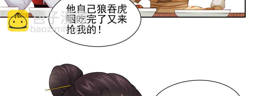 第76话(1/3)-第76话