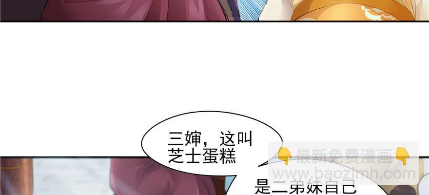 第76话(1/3)-第76话