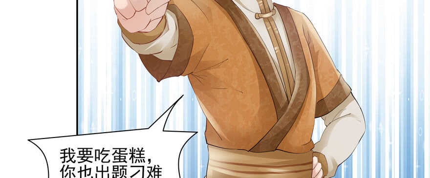 第76话(1/3)-第76话