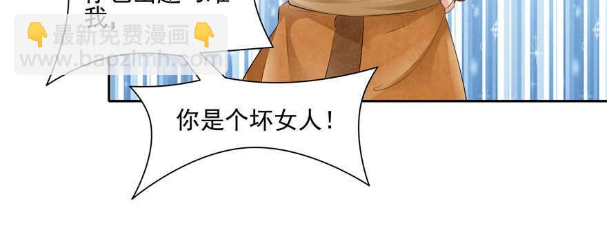 第76话(1/3)-第76话